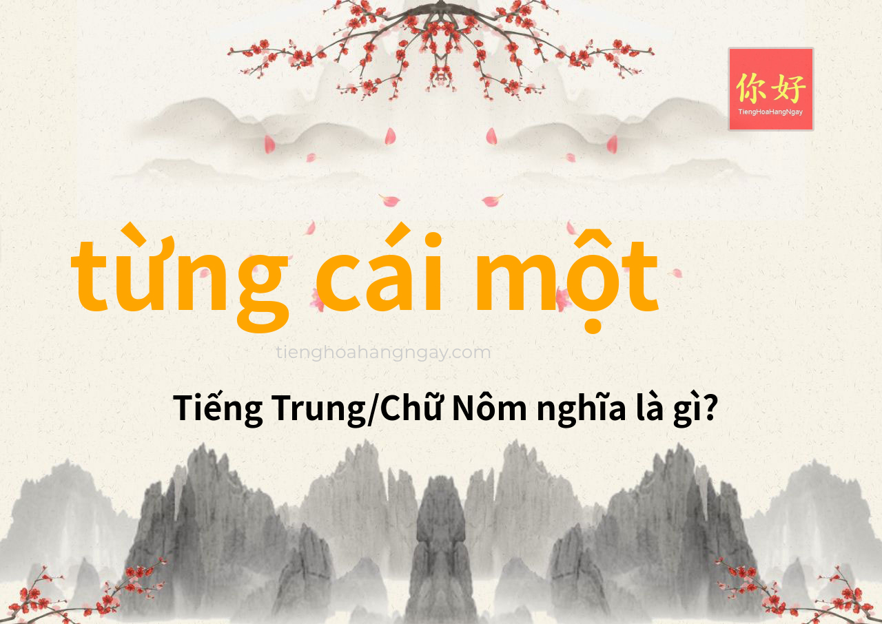 từng cái một tiếng Trung là gì?